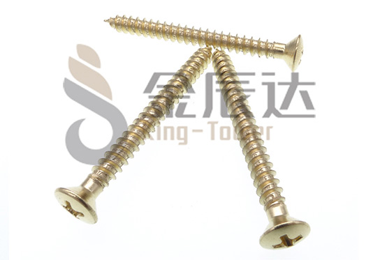 黄铜木螺丝