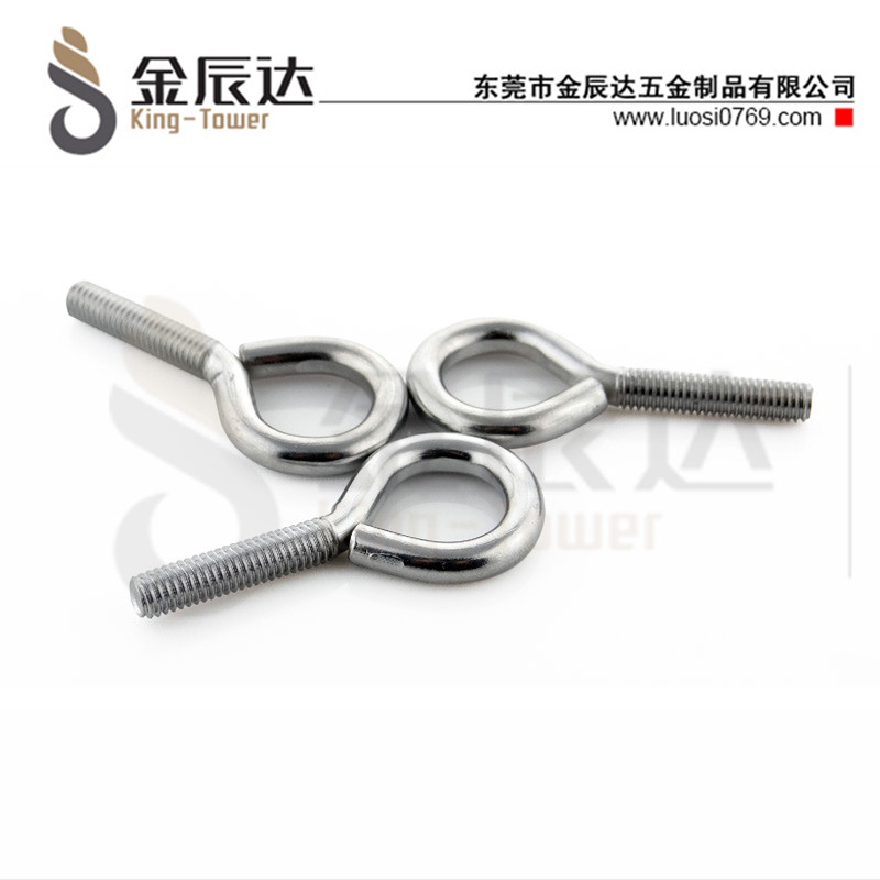 四方垫组合螺钉