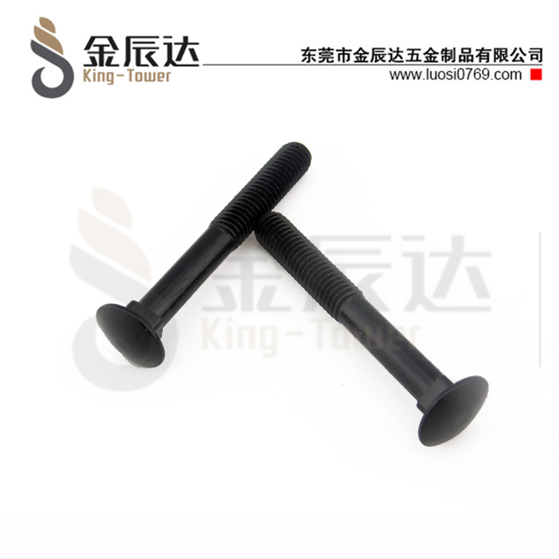 四方垫组合螺钉