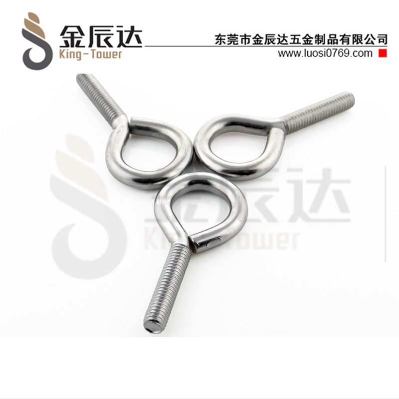 四方垫组合螺钉