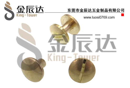 四方垫组合螺钉