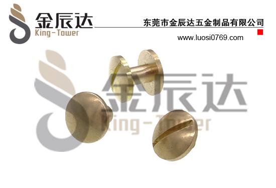 装钉螺丝 装钉螺丝