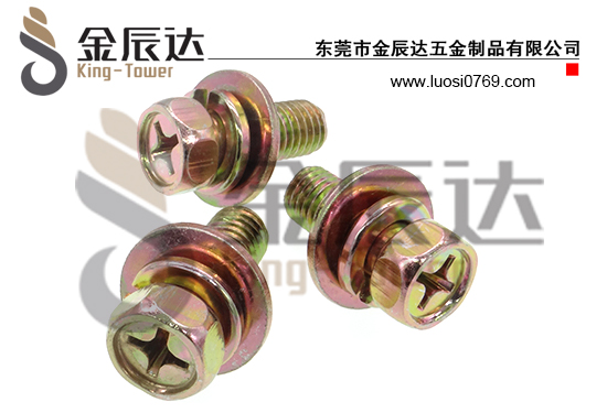 机柜专业组合螺丝 机柜专业组合螺丝