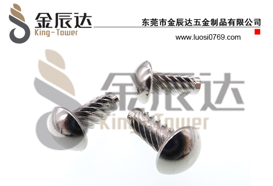 滚花铆钉 滚花铆钉