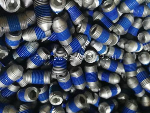 点胶螺丝 点胶螺丝