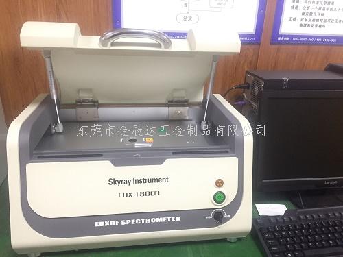 重金属检测设备 重金属检测设备