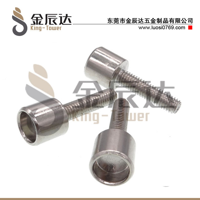 异型螺丝 异型螺丝