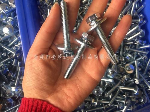 外六角三组合螺丝 外六角三组合螺丝