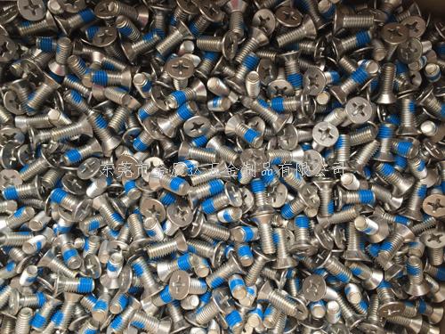 不锈钢防松螺丝