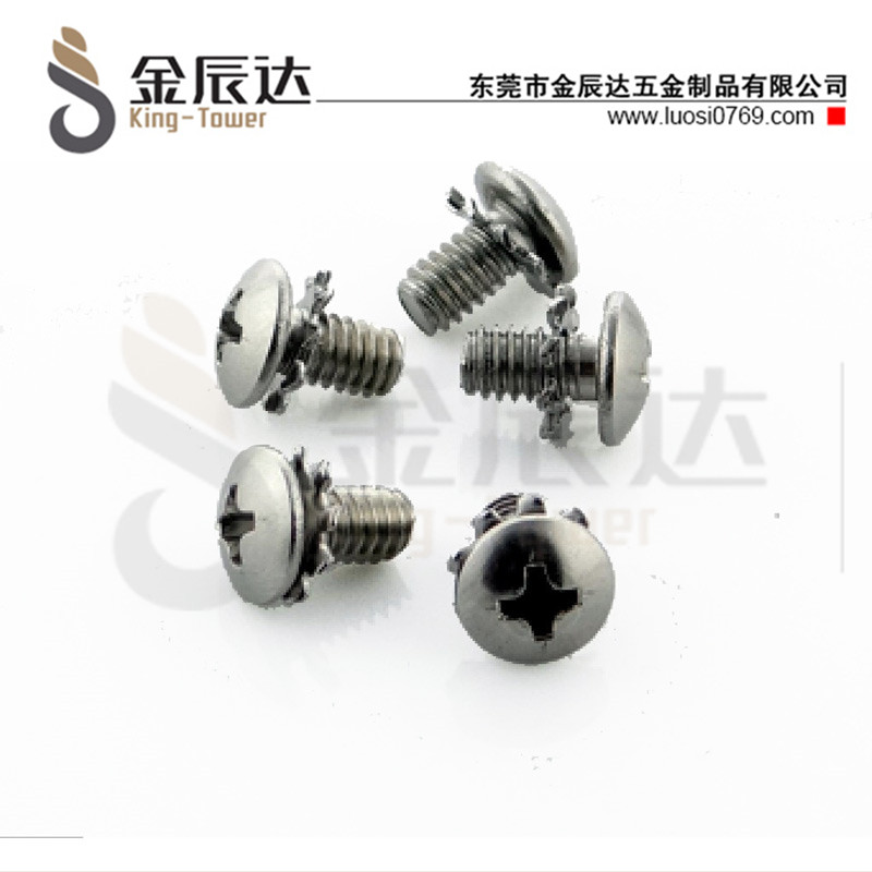 四方垫组合螺钉 四方垫组合螺钉