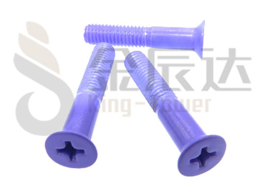 彩色螺丝
