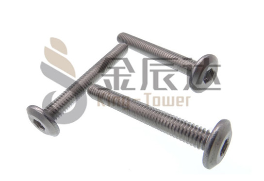 平头倒边内六角螺丝 平头倒边内六角螺丝