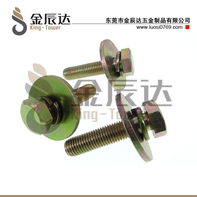 外六角三组合螺丝 外六角三组合螺丝