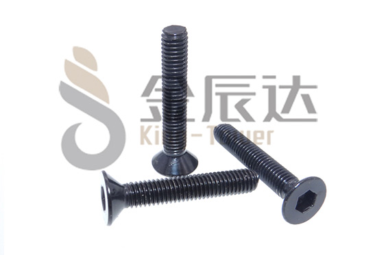 沉头内六角螺丝