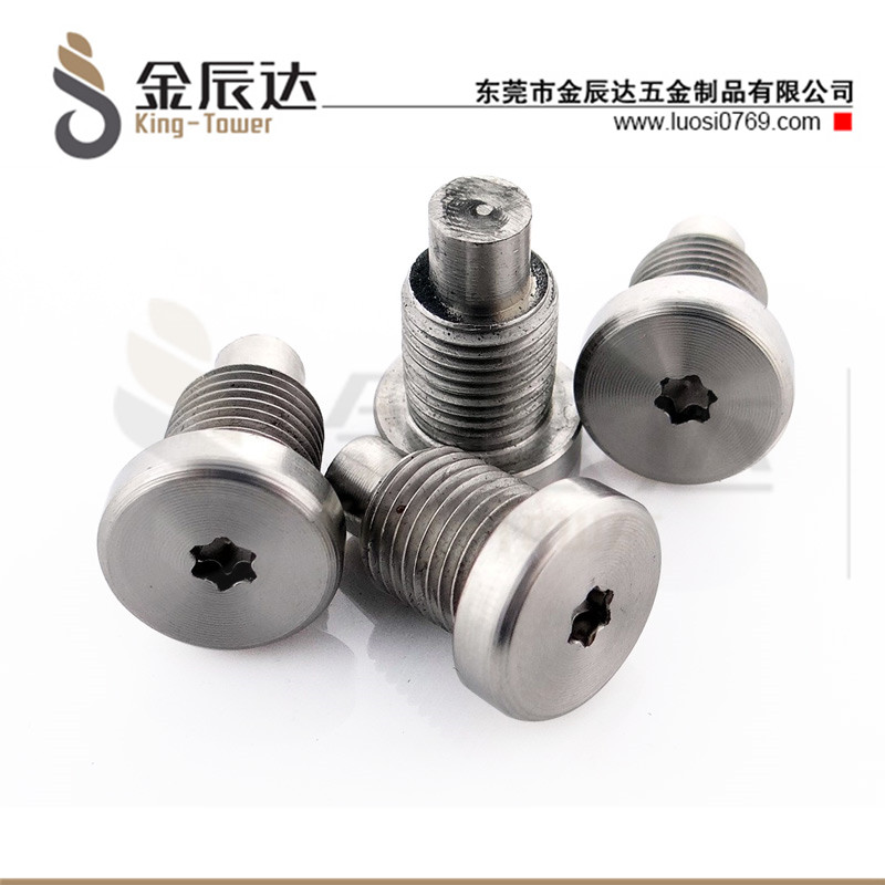 四方垫组合螺钉