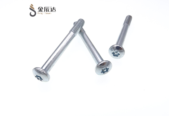 梅花带柱防盗螺丝
