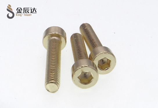 黄铜内六角圆柱头螺丝