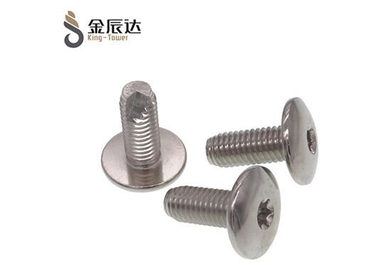 大头梅花螺丝 大头梅花螺丝