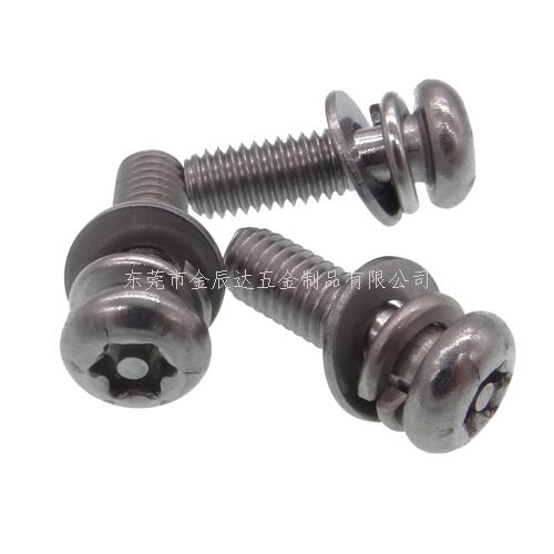 不锈钢防盗组合螺丝