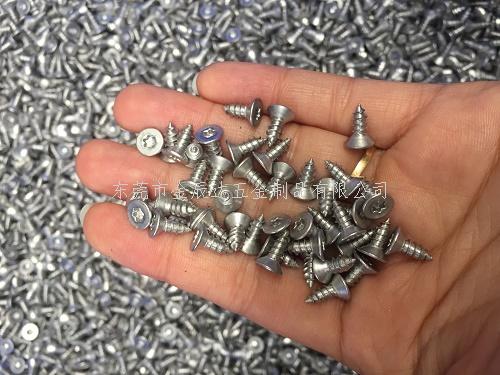 不锈钢沉头梅花自攻螺丝