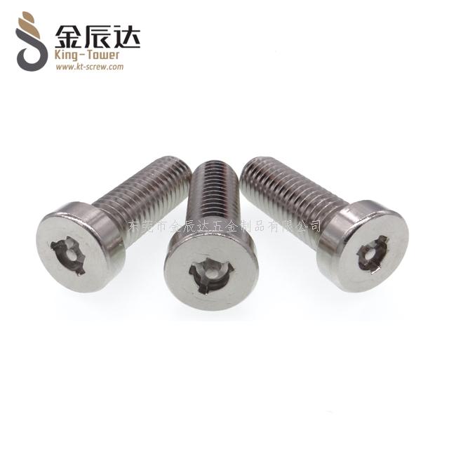 不锈钢防盗螺丝
