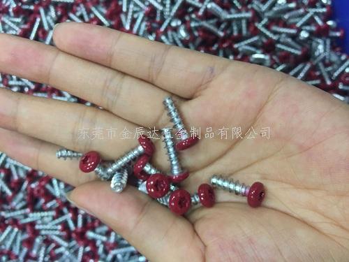 彩色烤漆螺丝