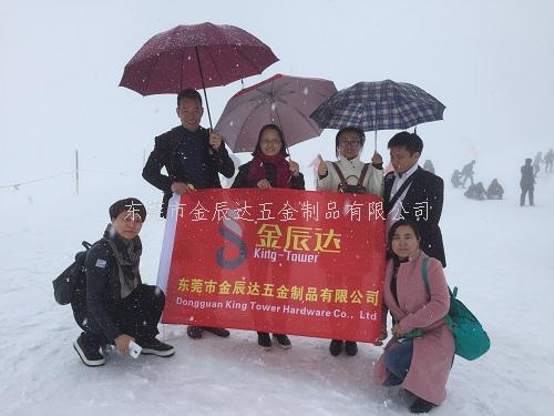 金辰达企业风采