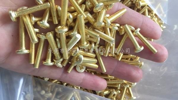 H70黄铜螺丝
