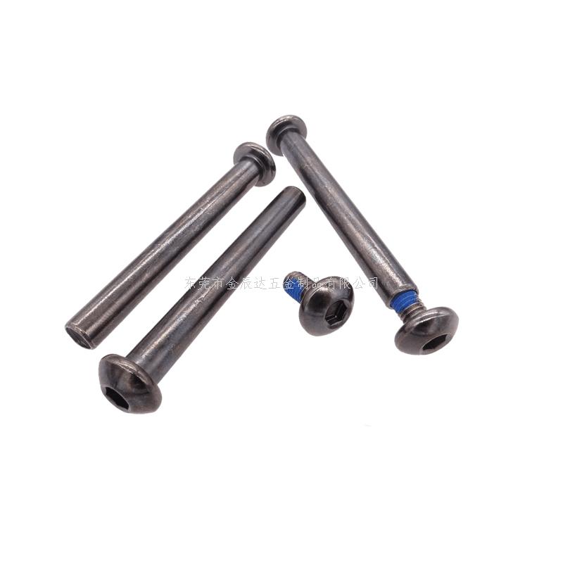 滑板车对锁螺丝 滑板车对锁螺丝