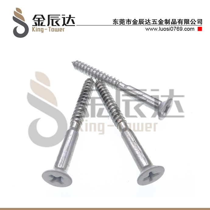 不锈钢螺丝生产厂家