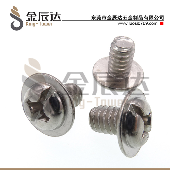 介子头螺丝