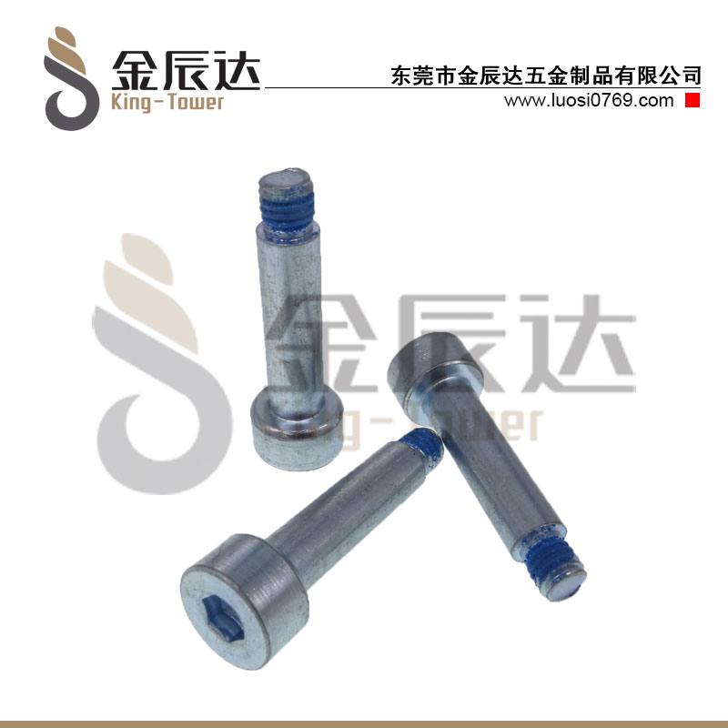 内六角防松螺丝