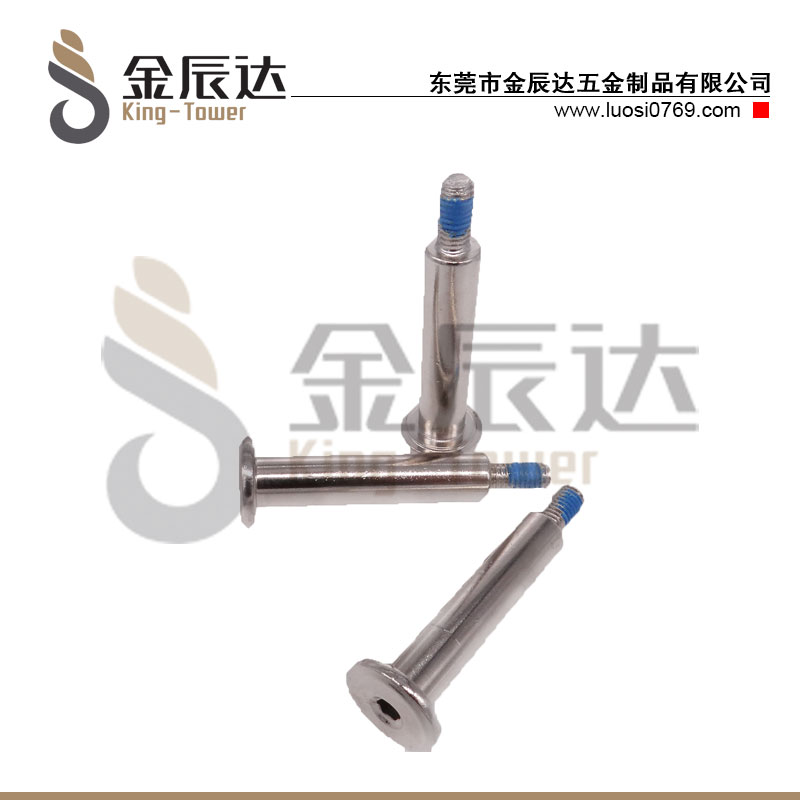 笔记本电脑螺丝