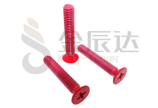 电子彩色螺丝