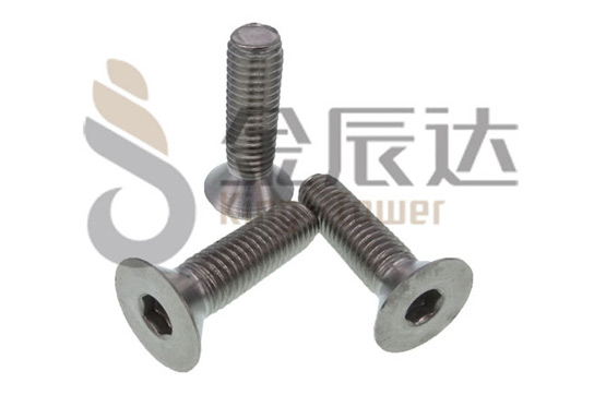 不锈钢沉头螺丝