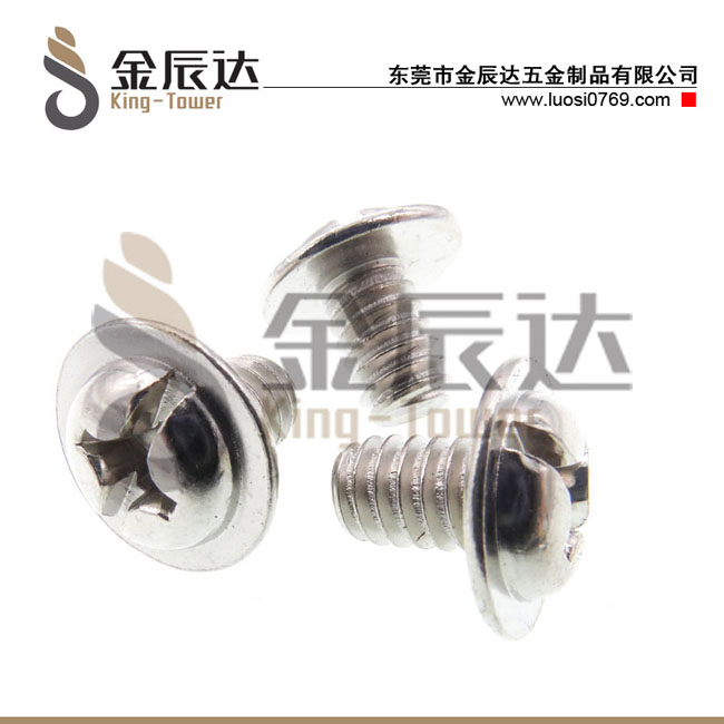 介子头螺丝