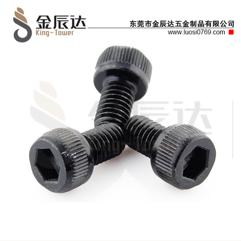 12.9级公制内六角...