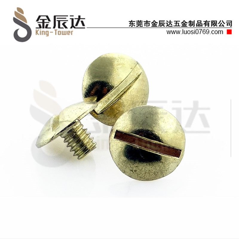 一字黄铜螺丝