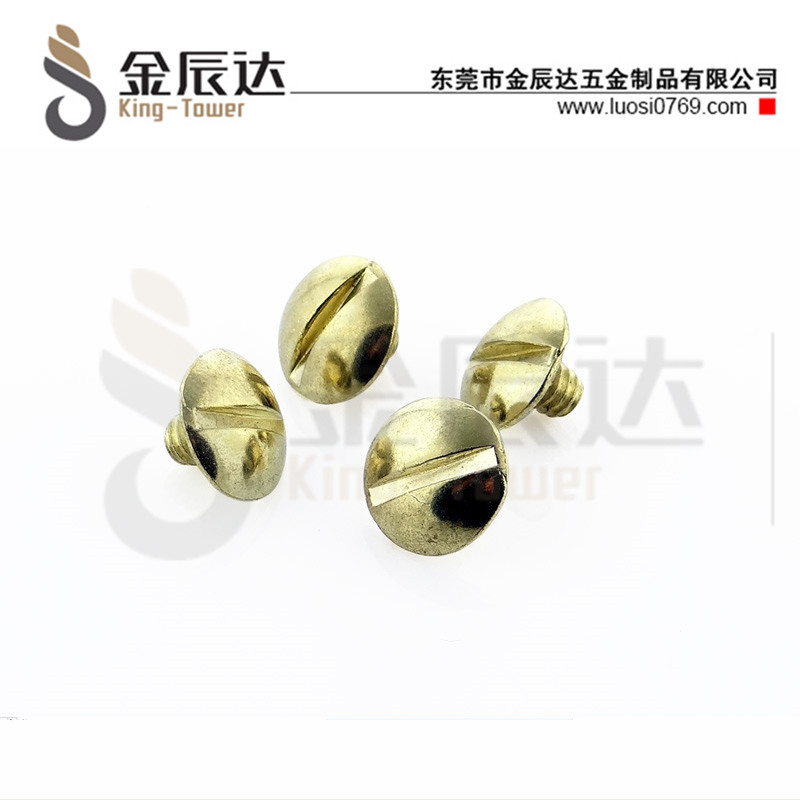 四方垫组合螺钉