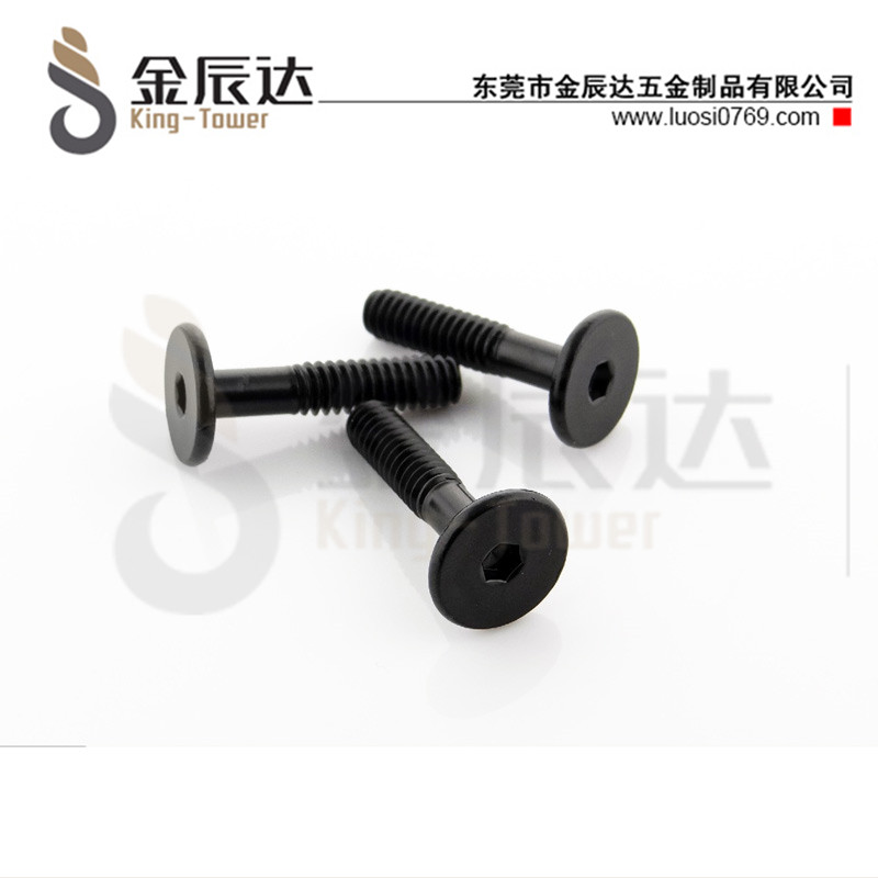 办公家具专用平头内六...