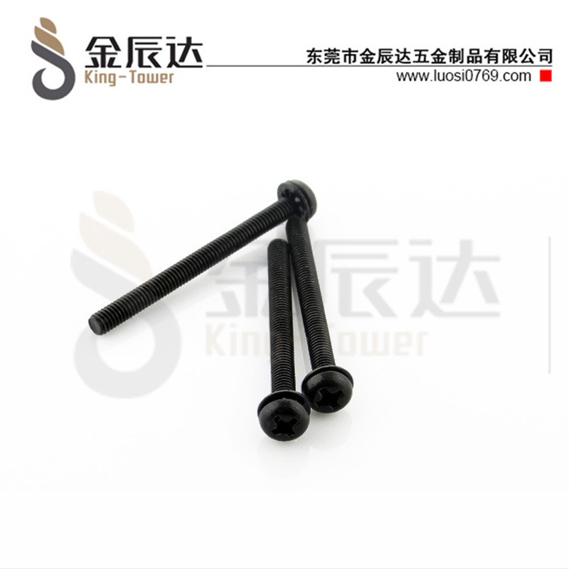 黑色花齿组合螺丝