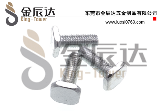 方头螺栓