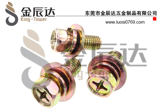 彩锌外六角十字组合螺丝