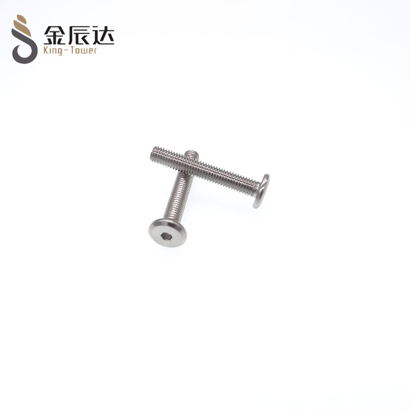 松不脱螺丝 松不脱螺丝