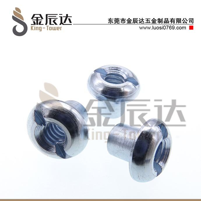 开槽螺母
