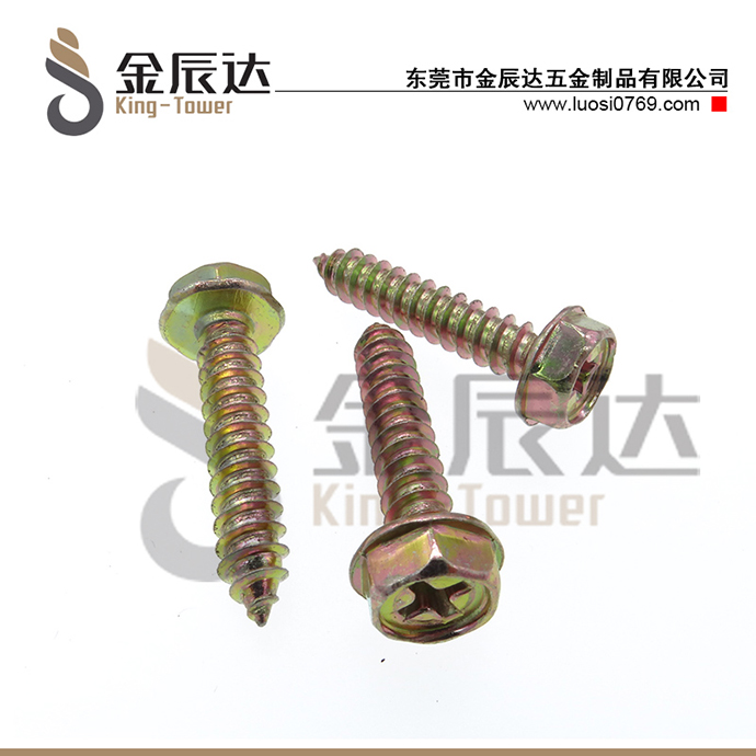 六角法兰自攻螺丝