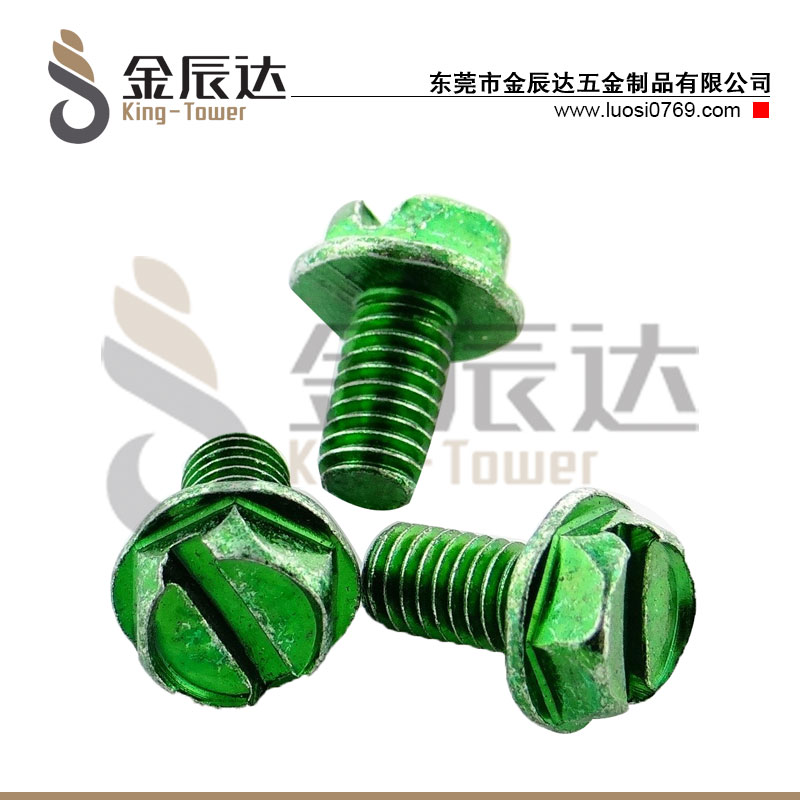 外六角一字螺丝