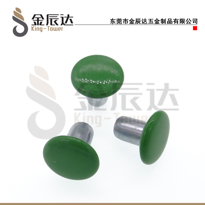 半空心铝铆钉