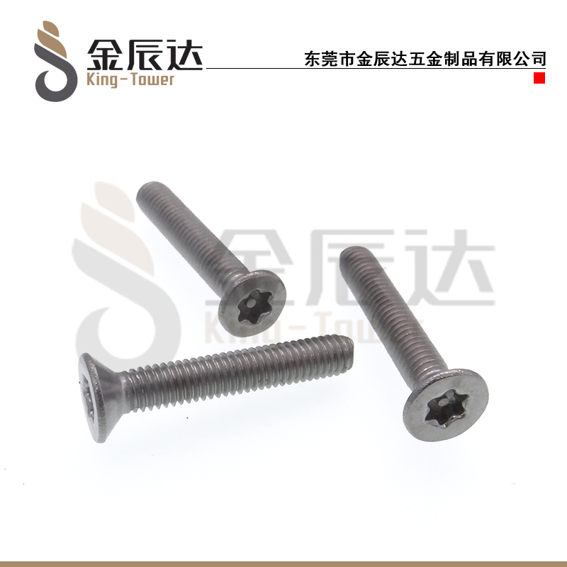 平头梅花手拧紧定螺丝