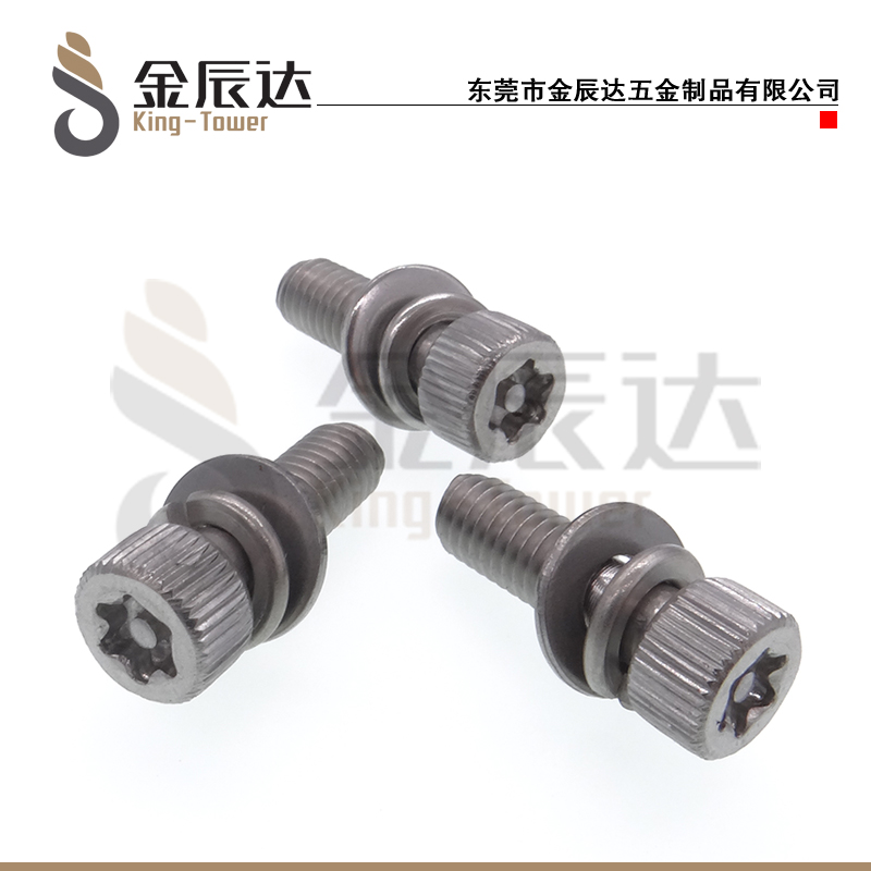 不锈钢防盗组合螺丝